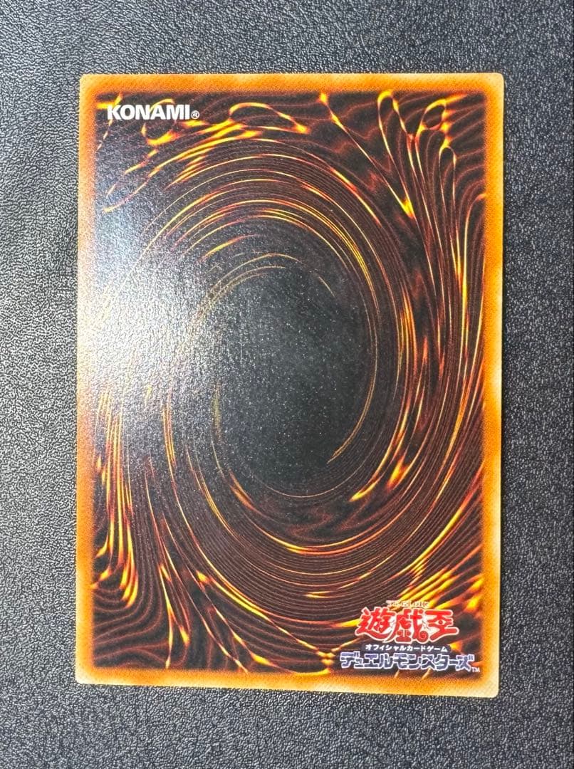 ビッグシールドガードナー/戦士族/遊戯王カード/ レリーフ/アルティメットレア