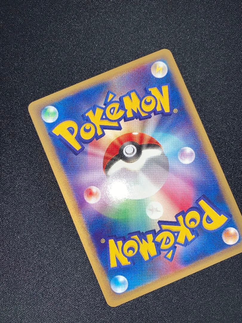 ウインディ 023/048 ◆ web ポケモンカードe windie ポケカ