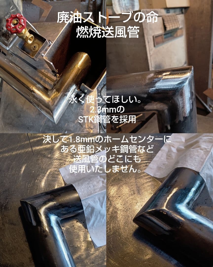 元祖発案者　本物　アースデザインのオリジナル作品廃油ストーブ【ミニファクトリー】