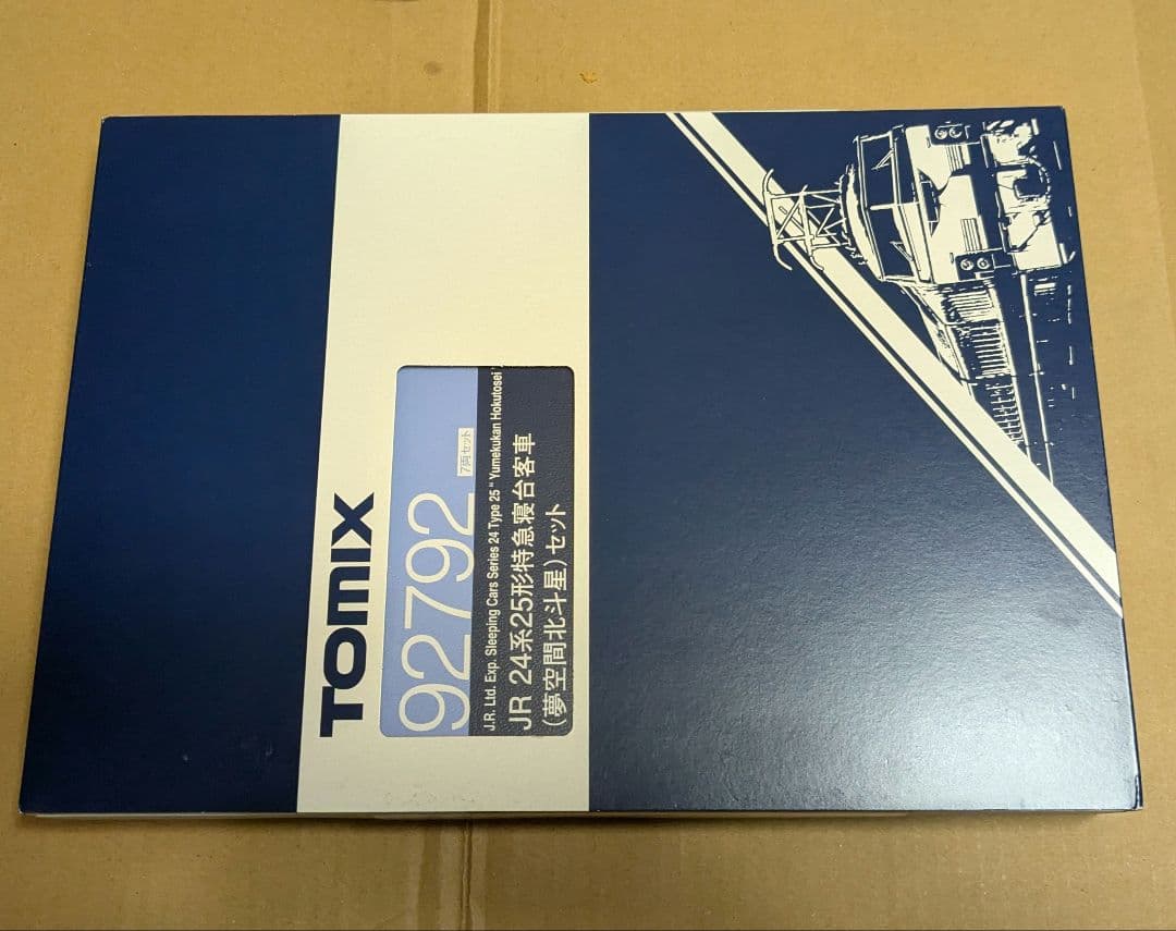 トミックス 92792 JR 24系25形 夢空間北斗星セット 寝台特急
