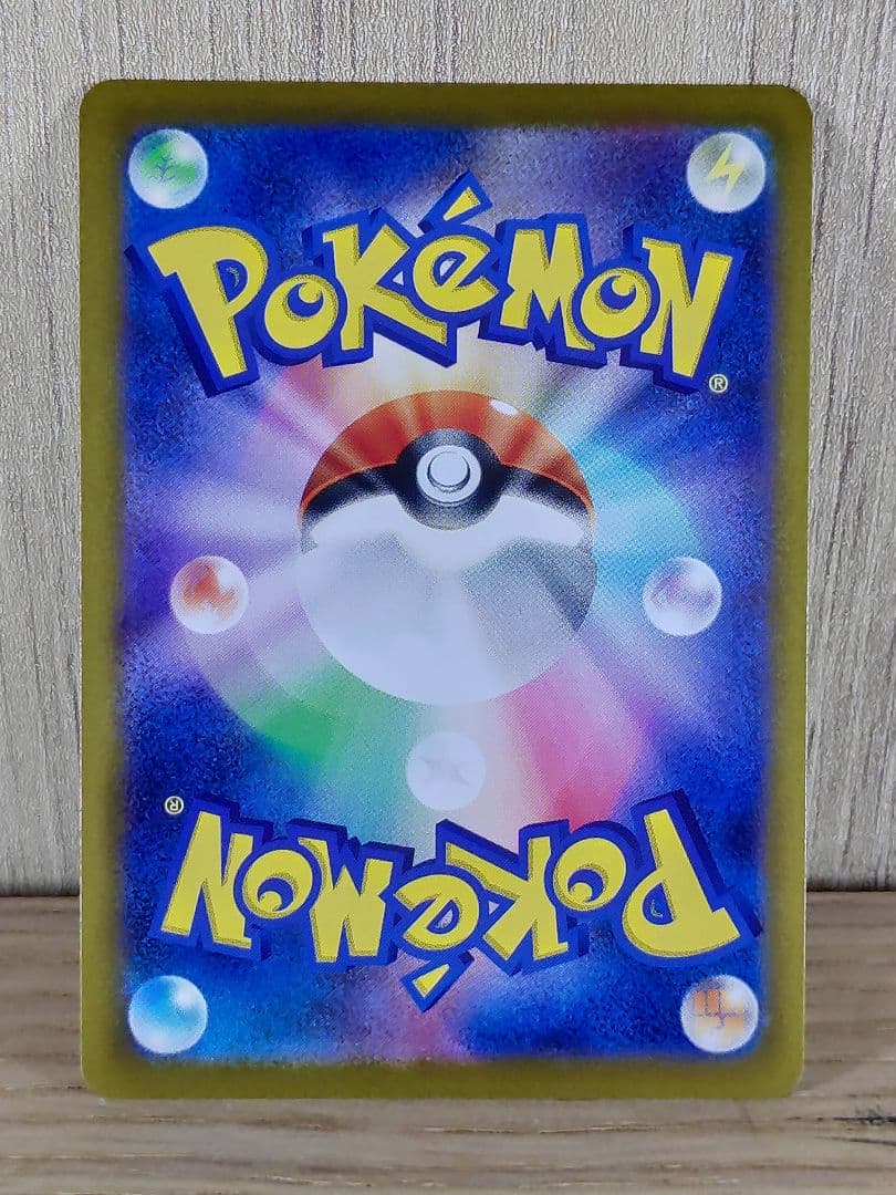 【エラーカード】 ノーレリーフ カイリキーvmax rrr