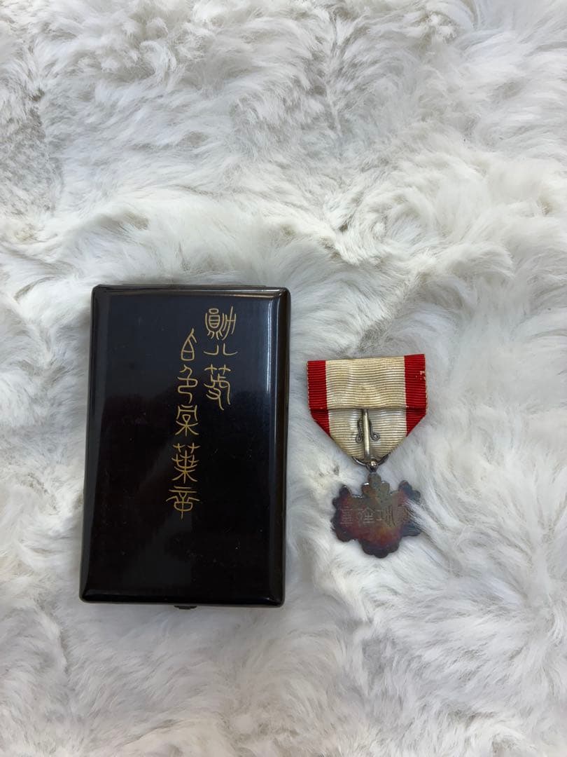 メダルと勲章のコレクション