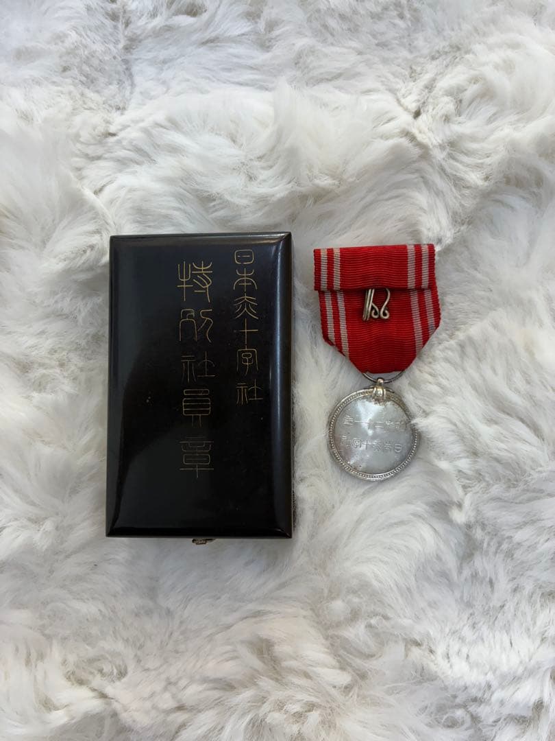 メダルと勲章のコレクション