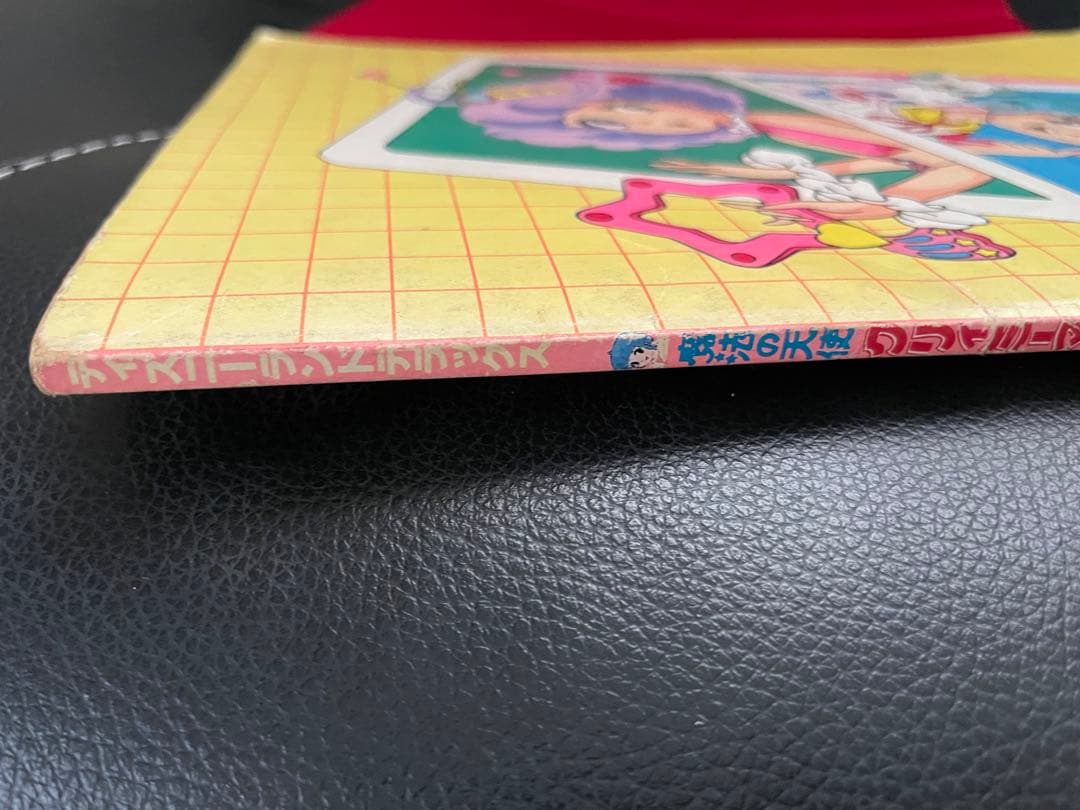 や*や様 ★激レア★魔法の天使クリーミーマミ　ファンタジーブック