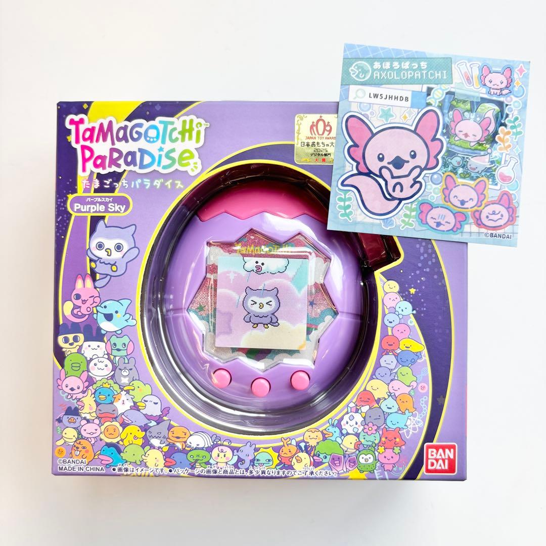たまごっちパラダイス　パープルスカイ　おまけつき♪