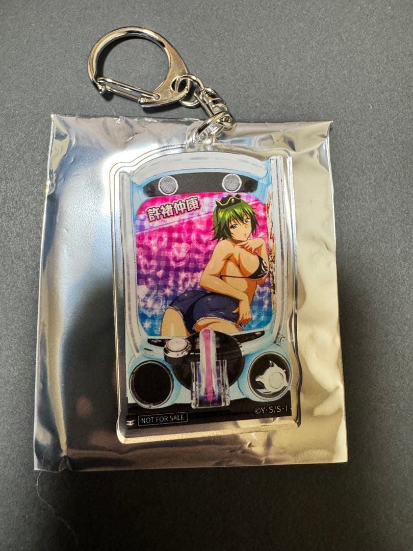 一騎当千 アクリルキーホルダー 許褚仲康