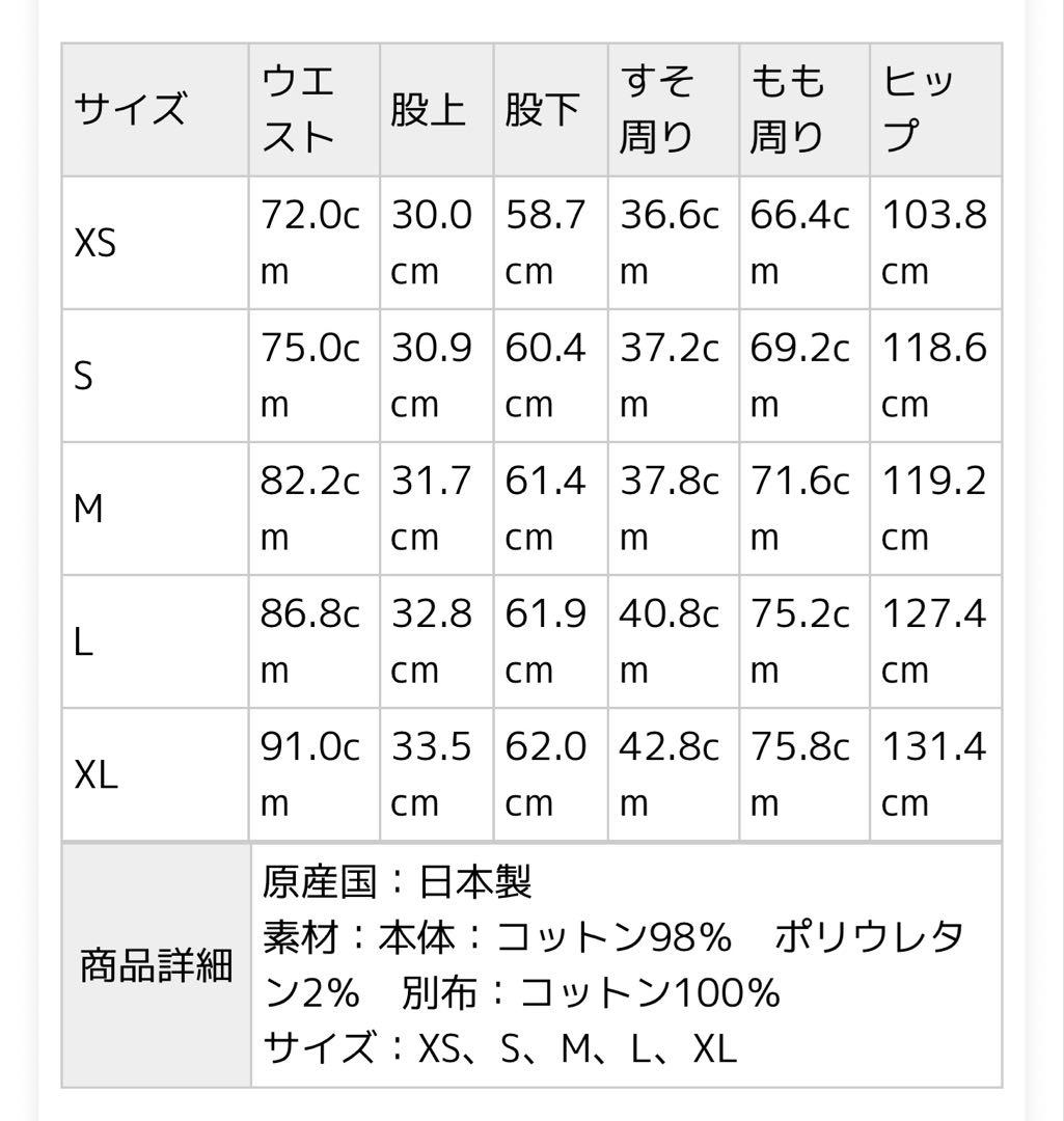 BEAMS PLUS / 2プリーツ チノ トラウザーズ