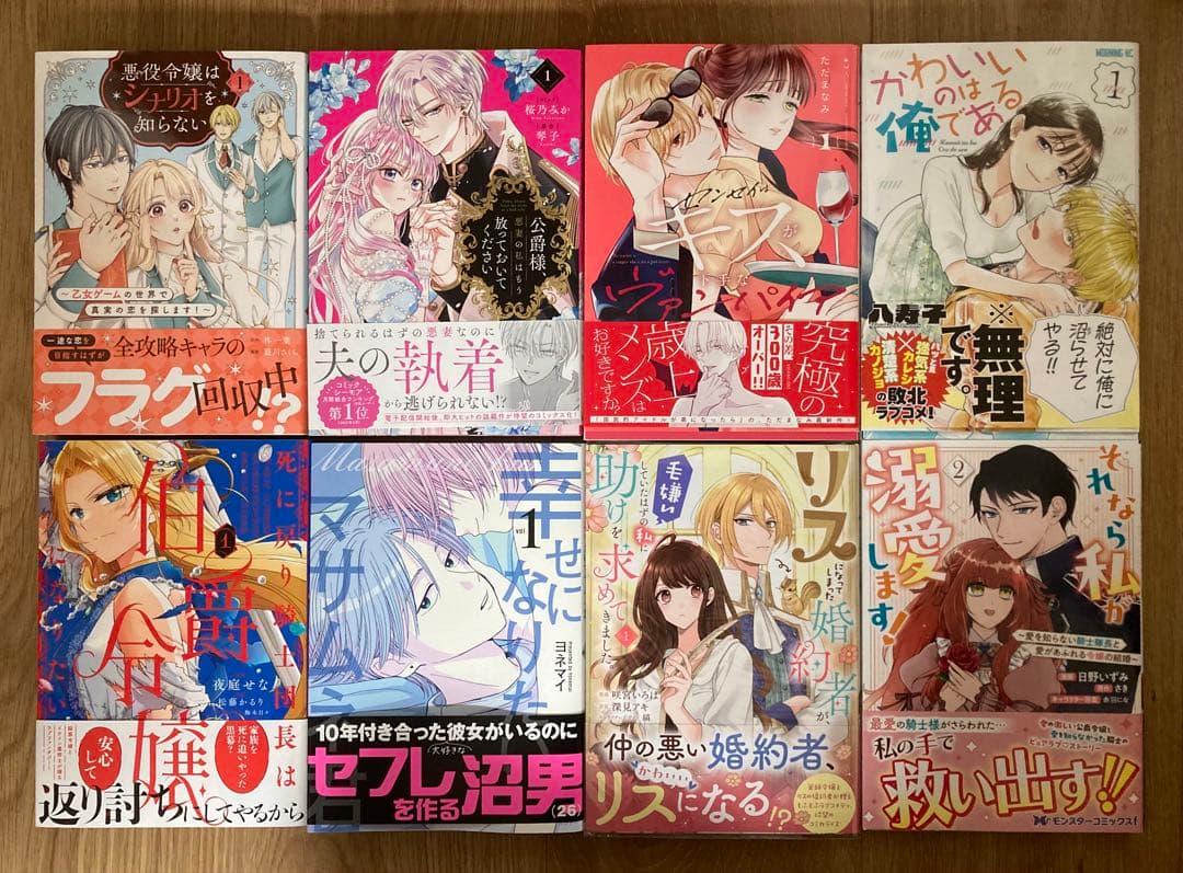 ★鈴雪⑩〜⑱★