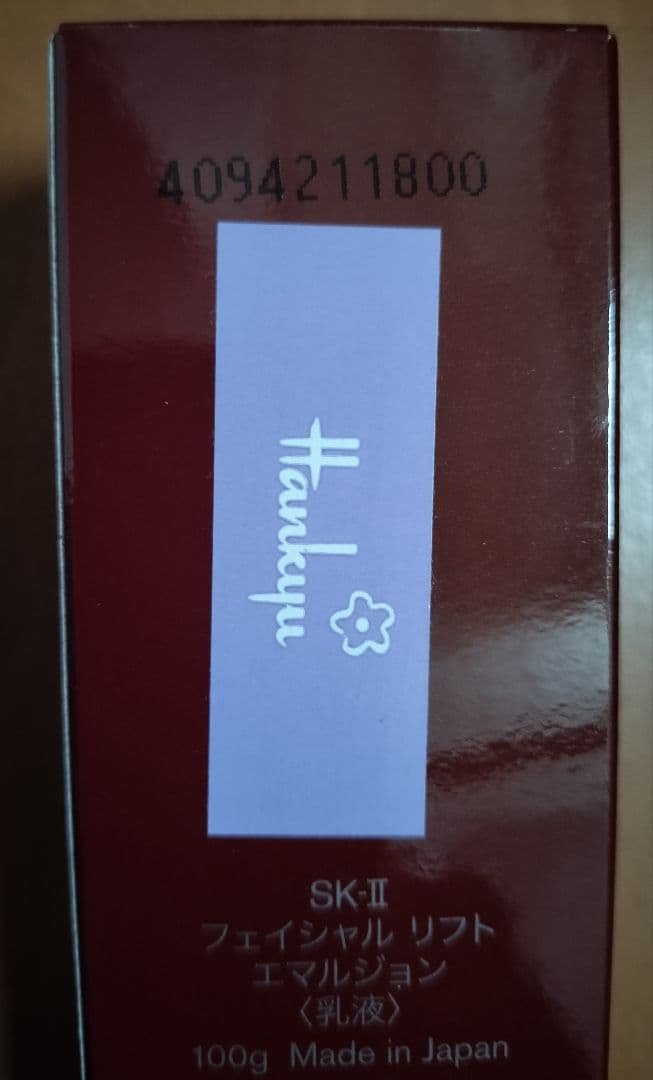 FROM JAPAN公式アカウントSK-IIフェイシャルリフトエマルジョン