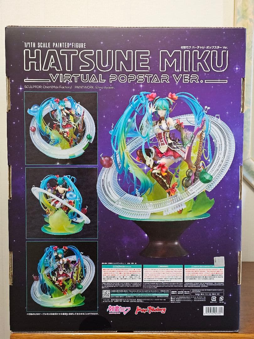 【未開封】マックスファクトリー 初音ミク バーチャル ポップスター