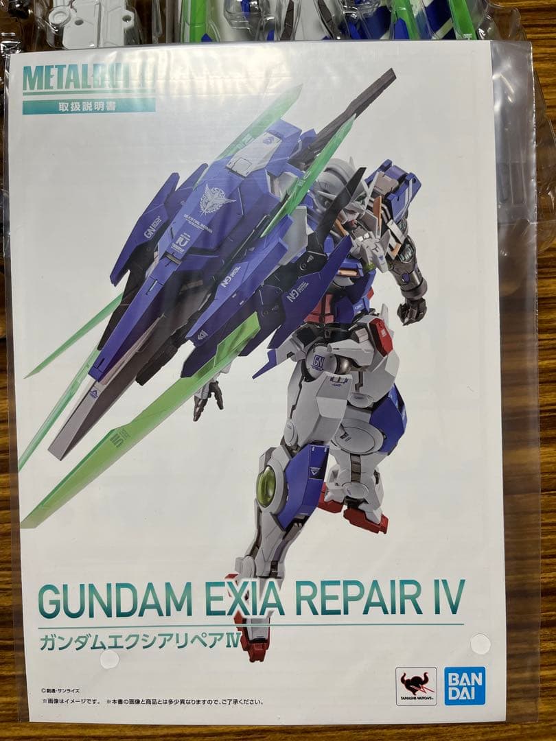 コミック・アニメ GUNDAM EXIA REPAIR IV L BUILD