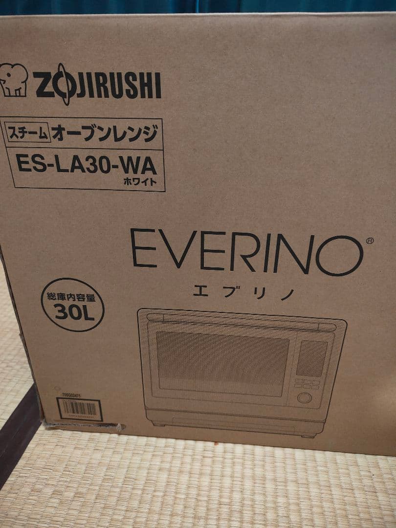 象印　EVERINO エブリノ 30L　 ホワイト　ES-LA30-WA