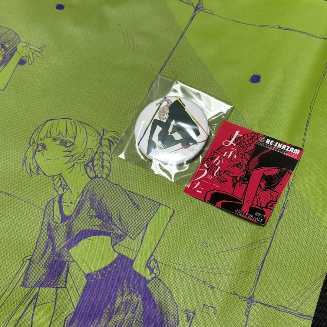 よふかしのうた コーチジャケット 七草ナズナ 鶯 餡子 Mサイズ