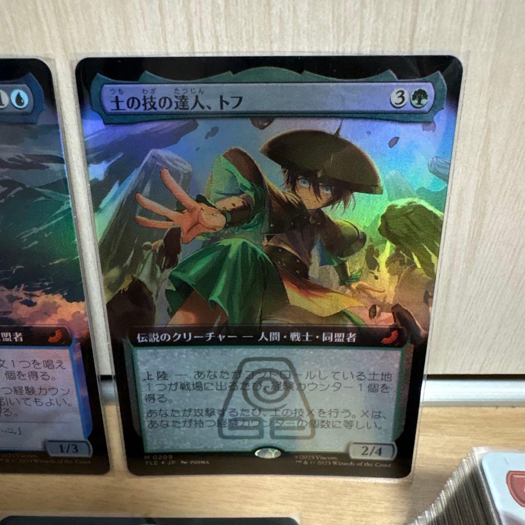 MTG アバター TLE ジャンプスタート foil 拡張 カタラ トフ アン