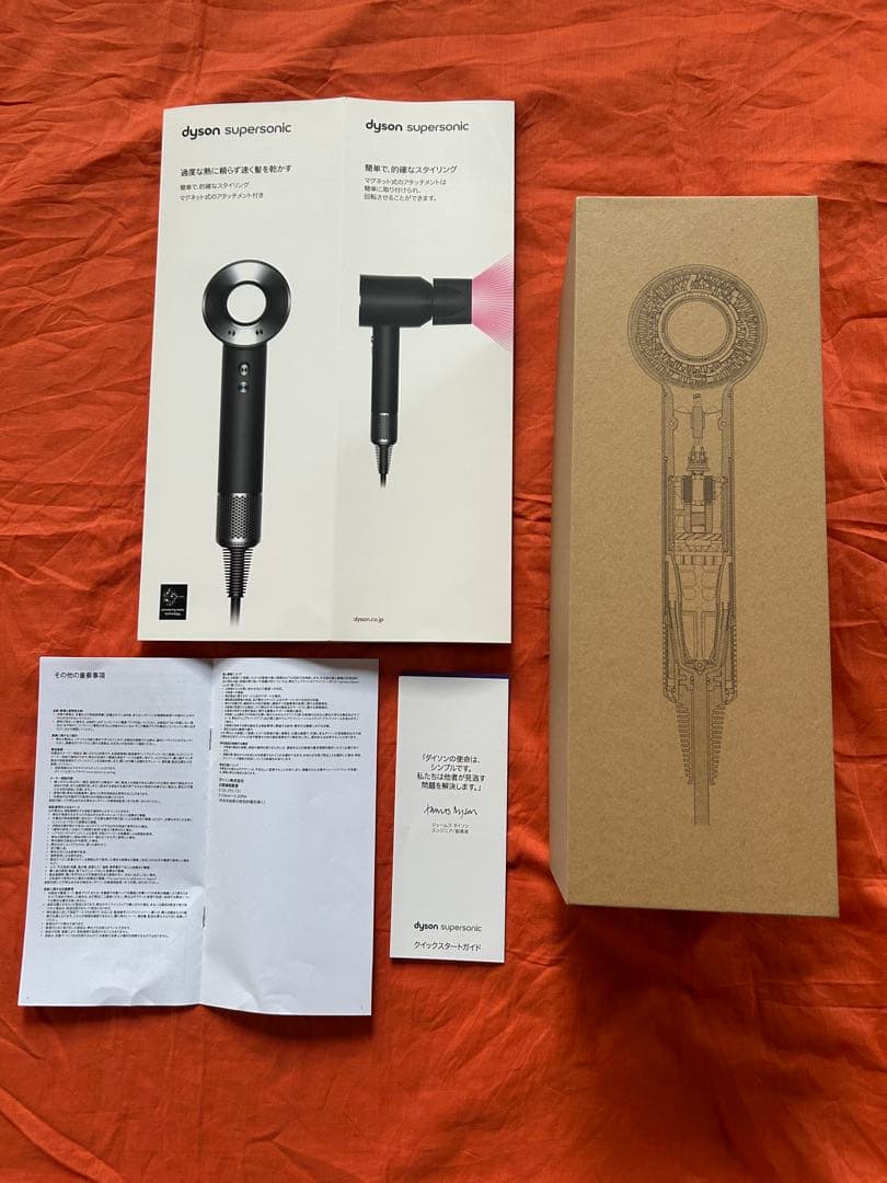 【美品】Dyson ヘアドライヤー Supersonicブラック