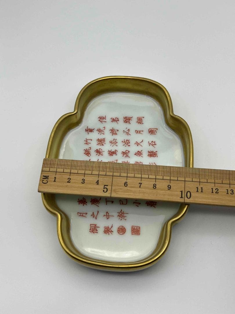 清嘉慶時代　【大清嘉慶年製】在銘 粉彩 琺瑯彩 支釘焼き(A-12)