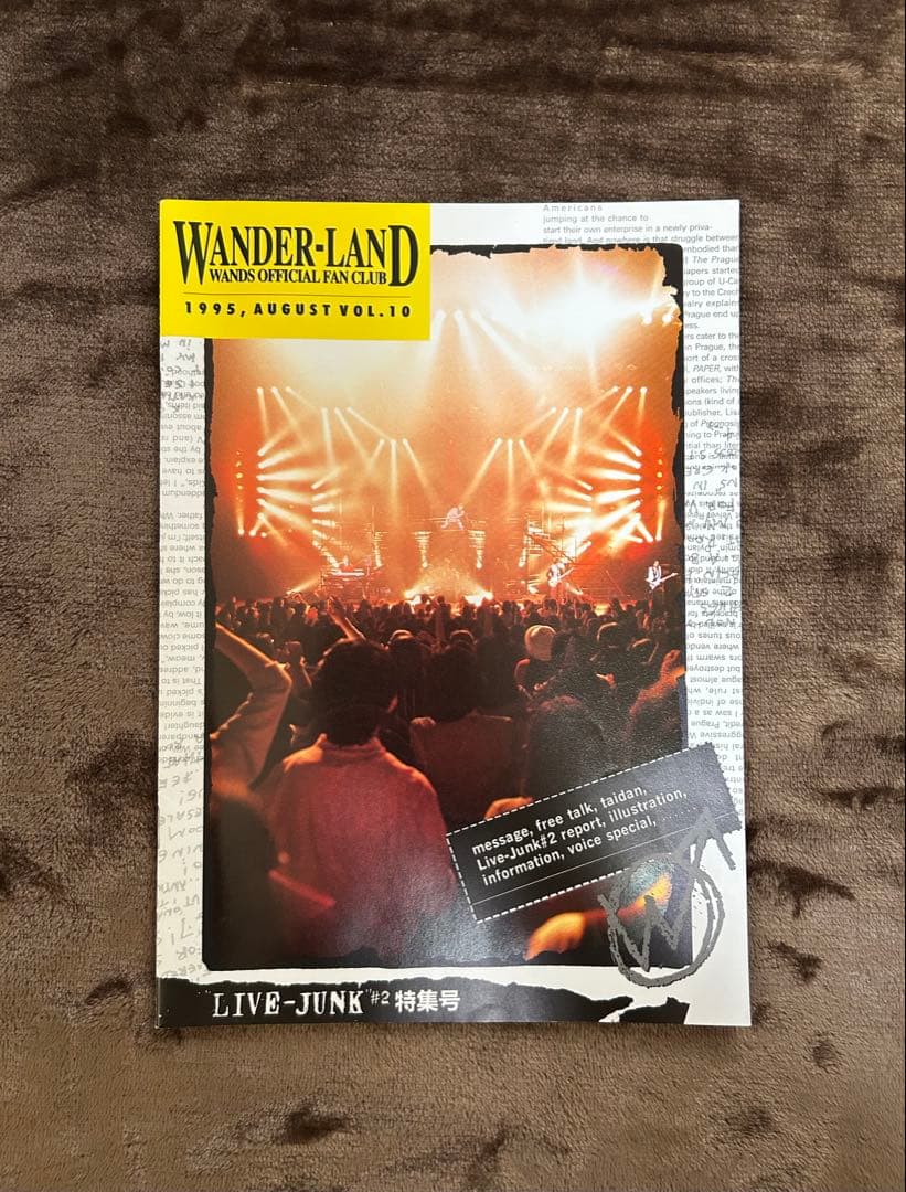 WANDS ファンクラブ 会報誌vol.1～14 おまけ付き