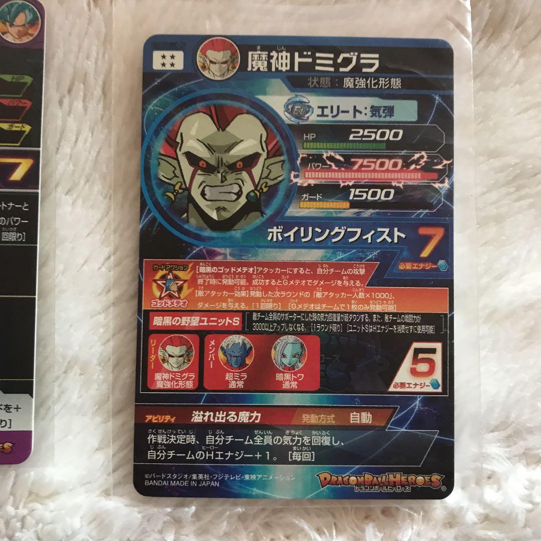 ドラヒーキャンペーンとＵRとシークレットチチはうれ売れました