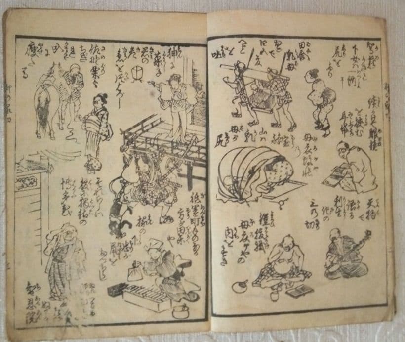 草双紙合巻版画本、繪本柳乃緑四編、柳下亭種員撰、歌川芳虎画