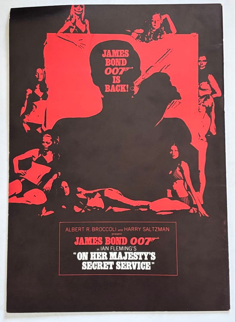 007映画パンフレット 007は殺しの番号　007危機一発その他
