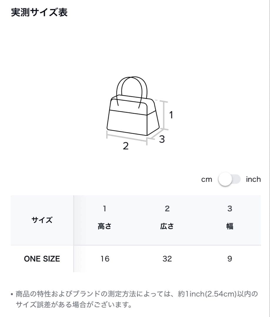 値下げ☆Matin Kim FABRIC ARC HOBO BAG