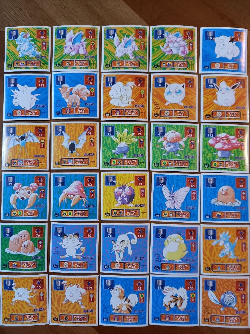 ポケモンシール烈伝②　初代　アマダ　バラ売り可