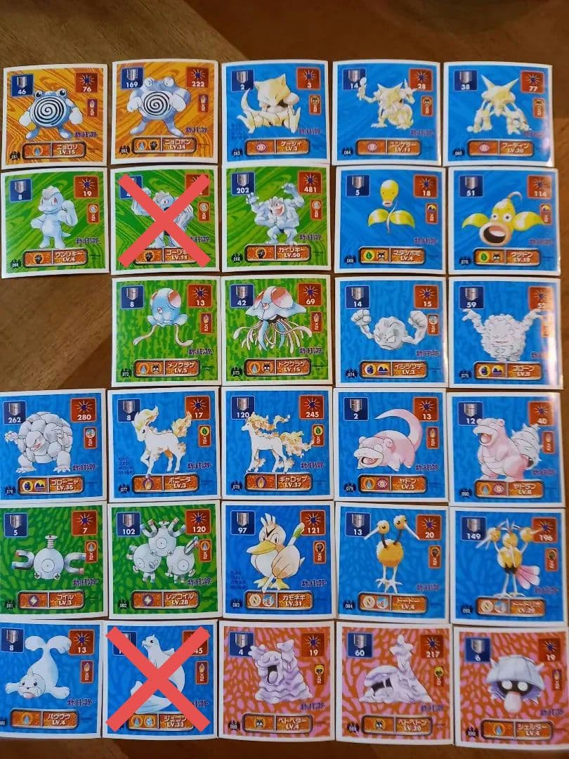 ポケモンシール烈伝②　初代　アマダ　バラ売り可