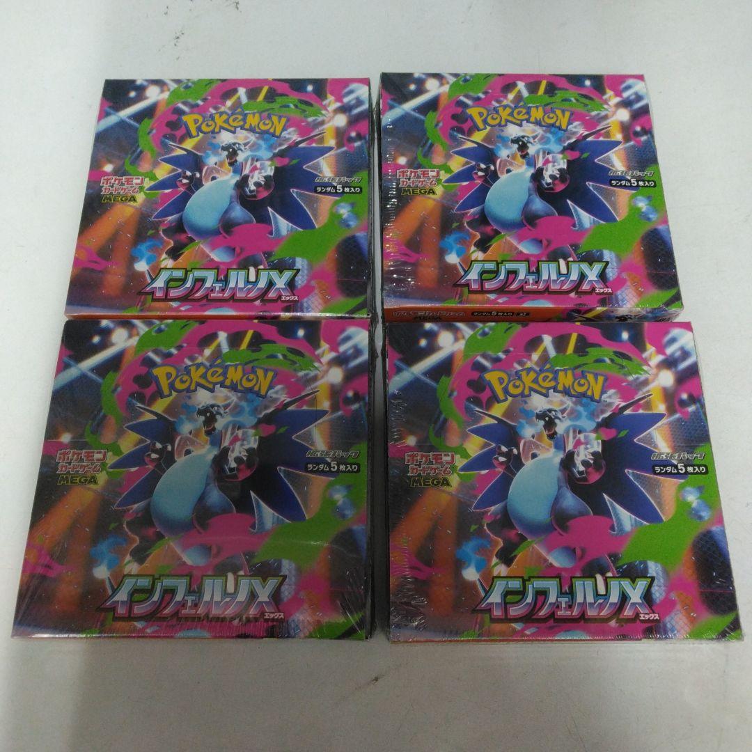 リ*ン様 ポケモンカードゲーム　インフェルノX 4ｂｏｘ　シュリンク付き