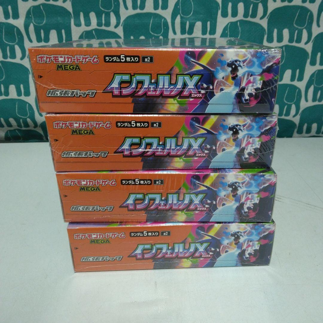 リ*ン様 ポケモンカードゲーム　インフェルノX 4ｂｏｘ　シュリンク付き