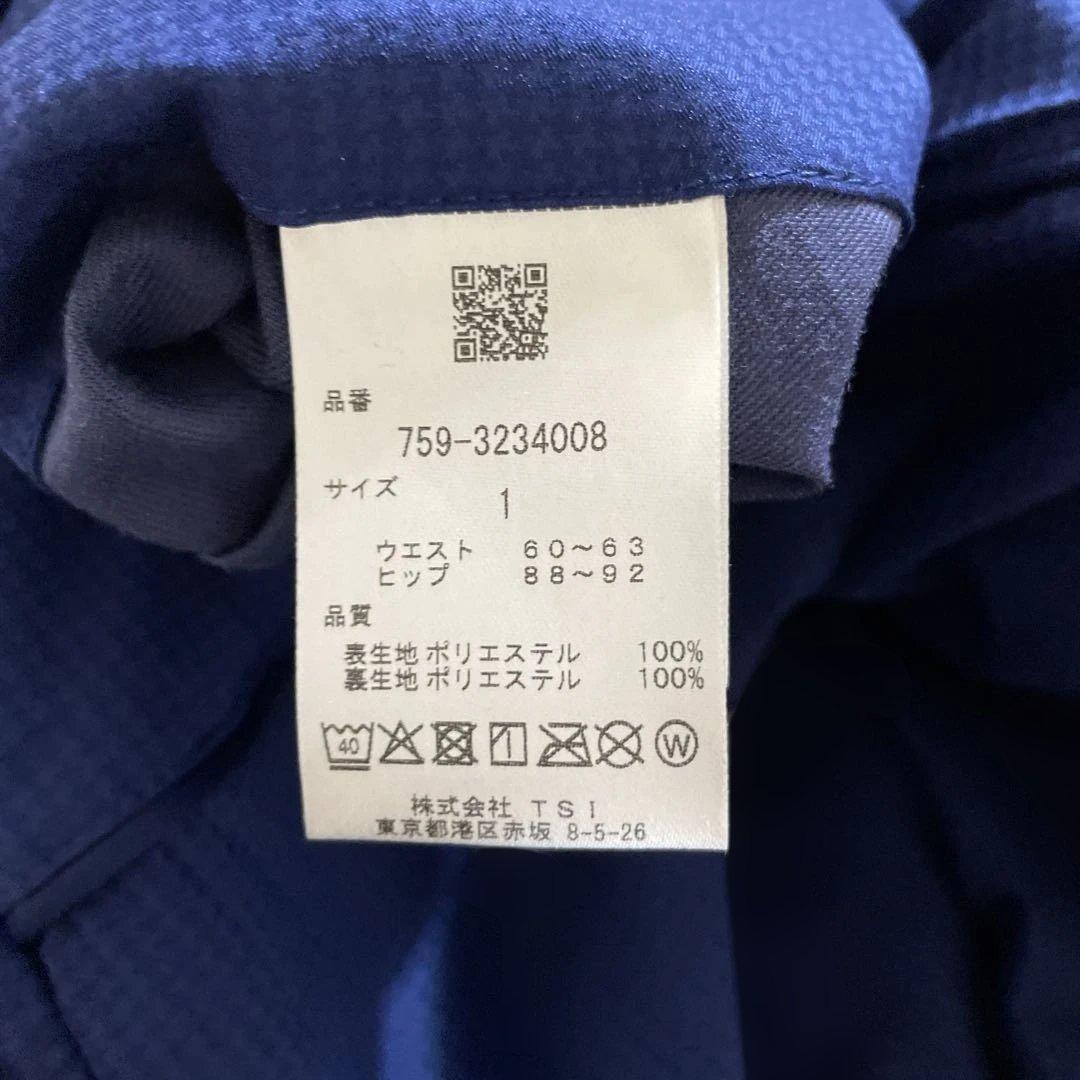 MASTER BUNNY EDITION オクタスカート サイズ1