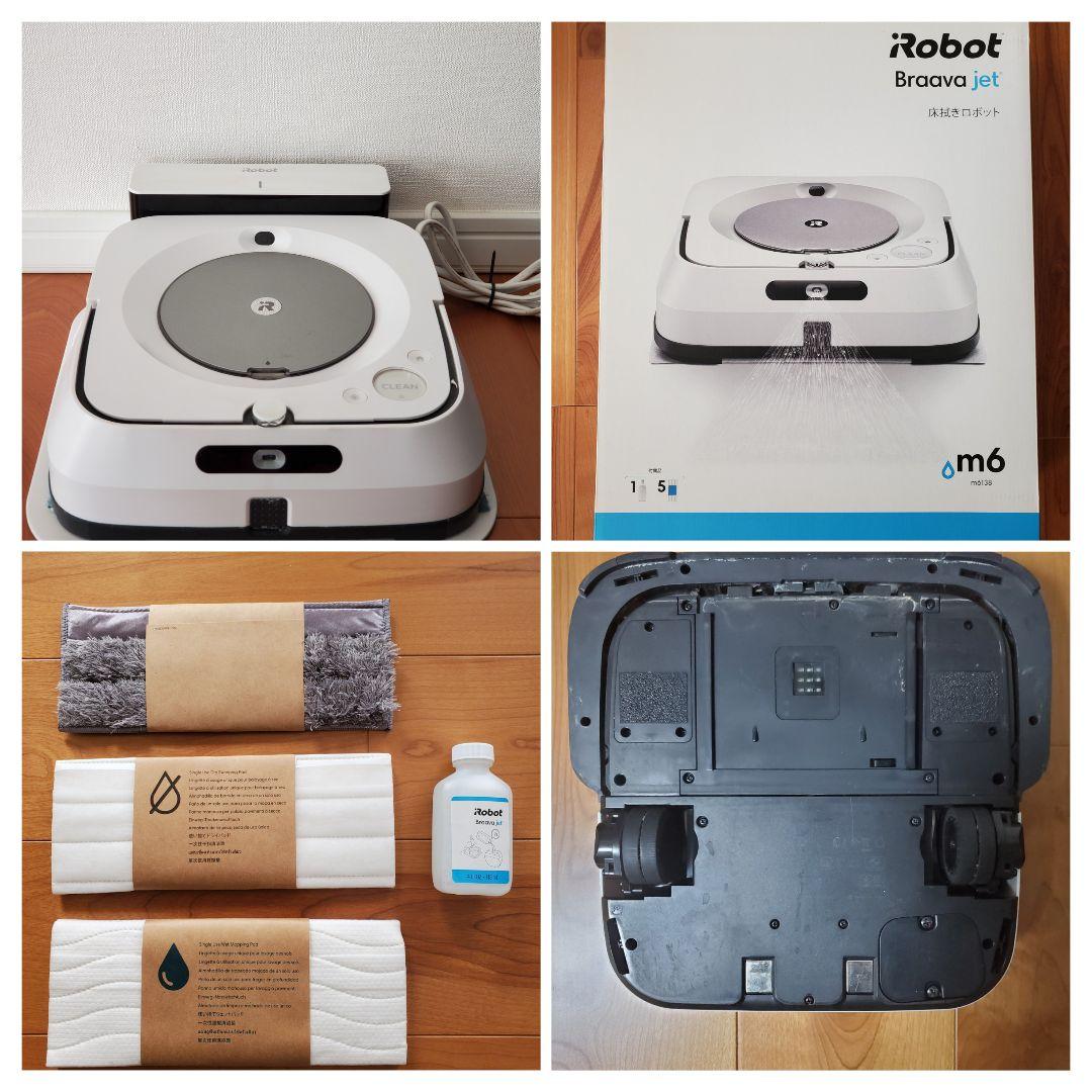 箱付き ブラーバジェットm6 本体 ロボット掃除機
