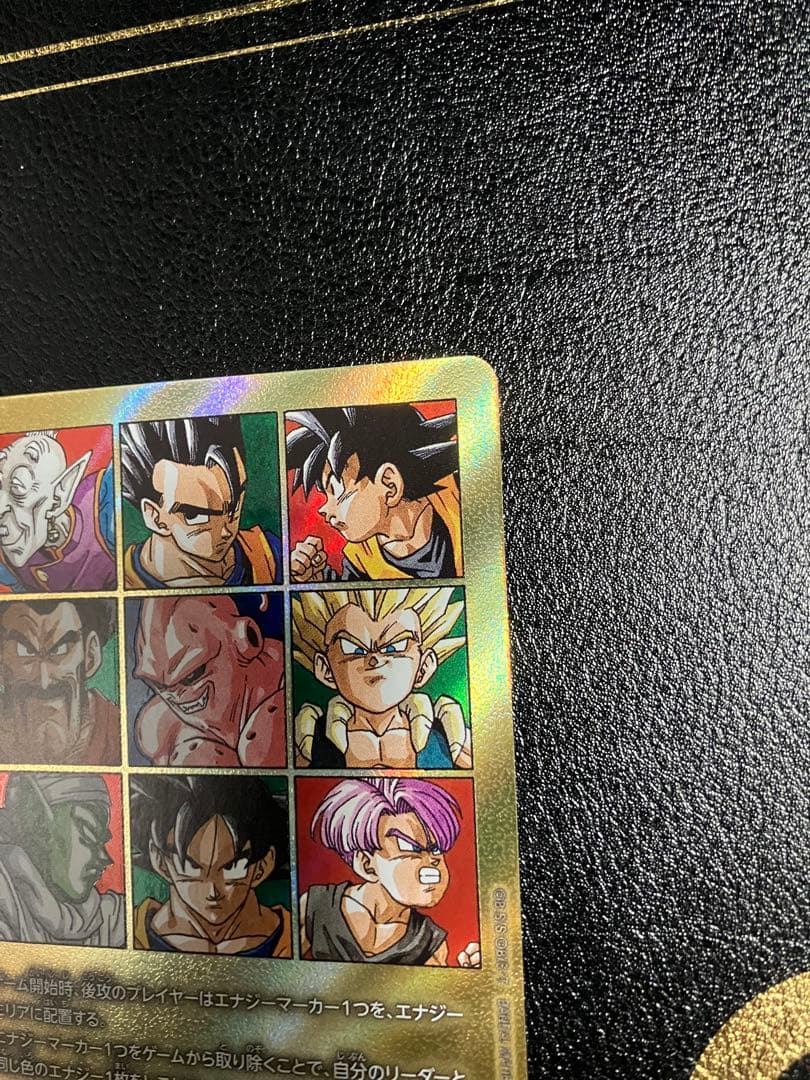 e-89 41巻　金　エナジーマーカー　孫悟空　manga booster②