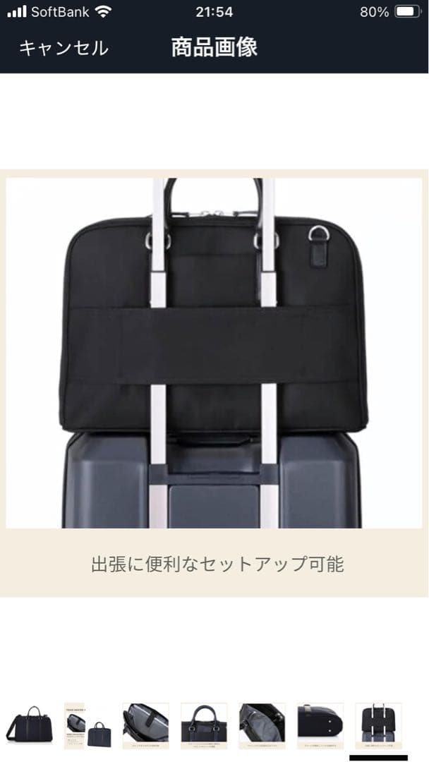 TRADE MASTER 4 ビジネスバッグ