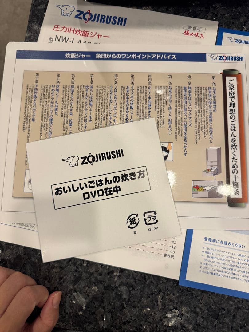 炎舞炊き　炊飯器 NW-LA10 2020年製