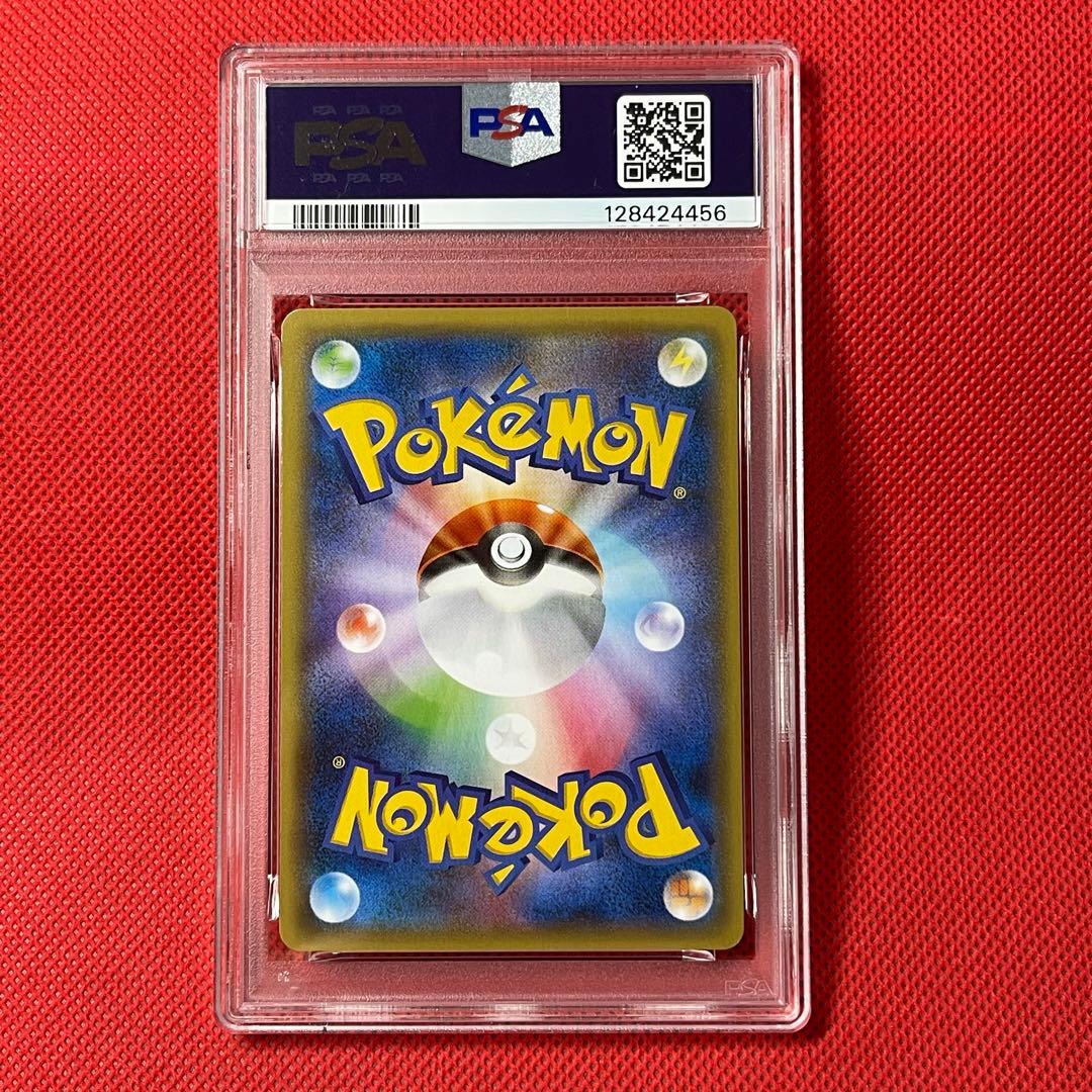 PSA10★ デンリュウEX 027/081 RR ポケモンカード