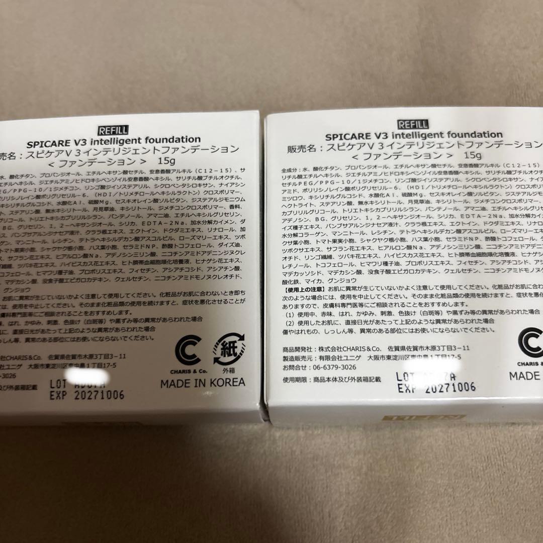 【レフィル】スピケア インテリジェント ファンデーション 新品 正規品　✖️2個
