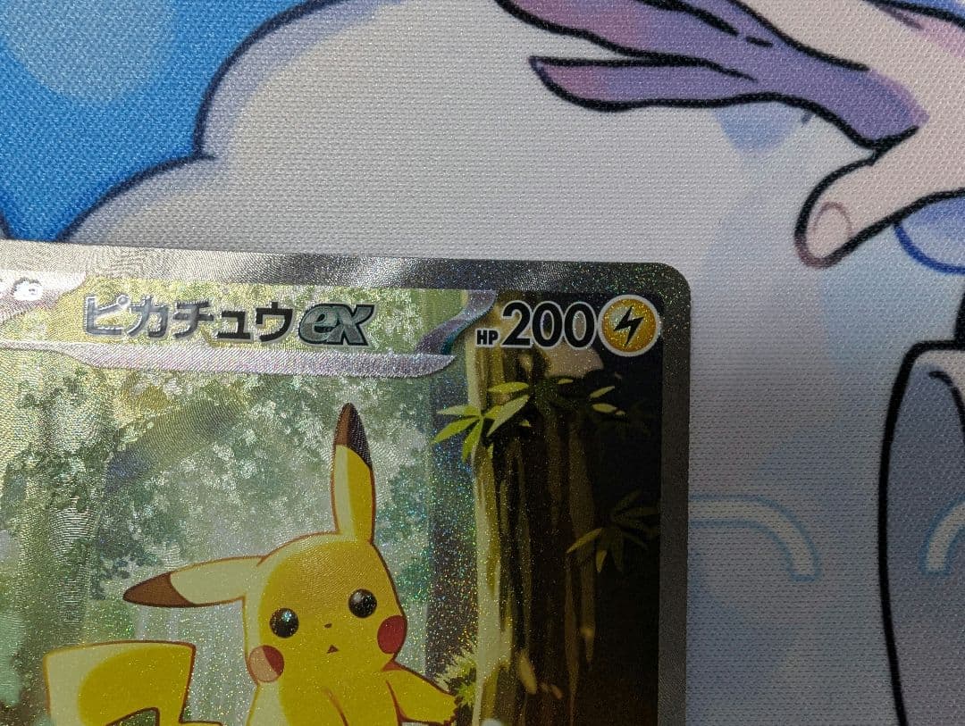 ピカチュウex 764/742 スタートデッキ100 ポケモンカード 即日発送