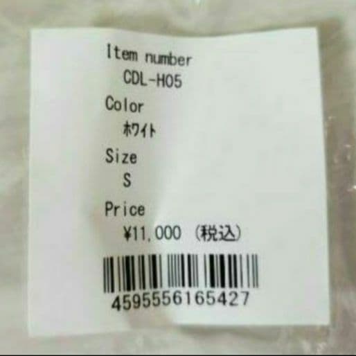 ☺️新品・未開封☺️CDL Pile Bucket Hat★White★Sサイズ