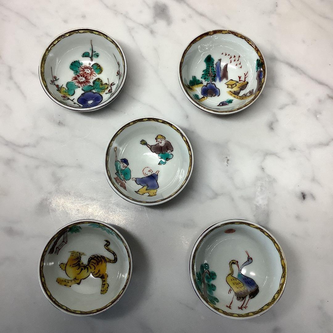 「値下げ」九谷焼　名工　三代為吉　古九谷　酒杯　五客