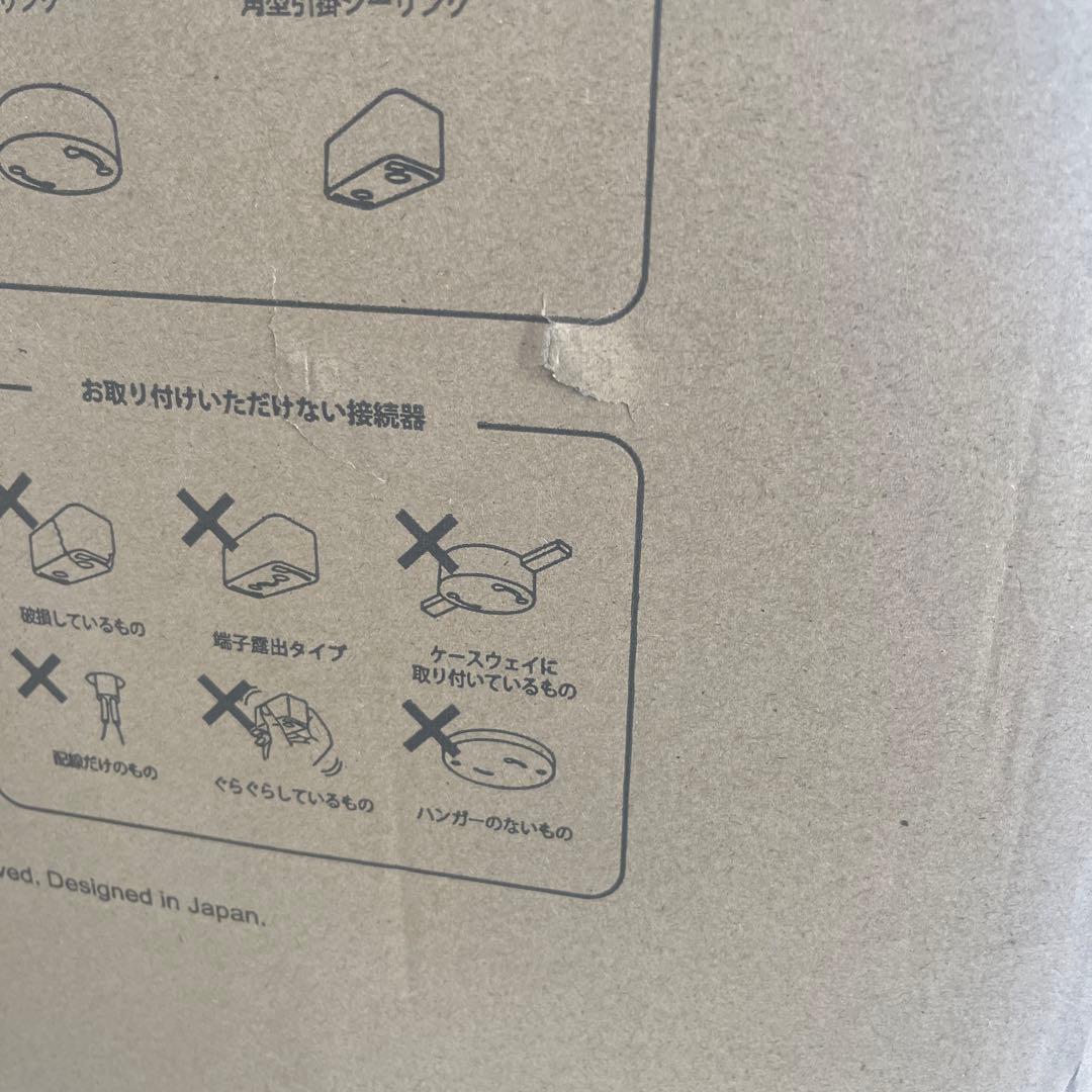 【開封済み未使用品】JAVALO ELF シーリングファン JE-CF001V