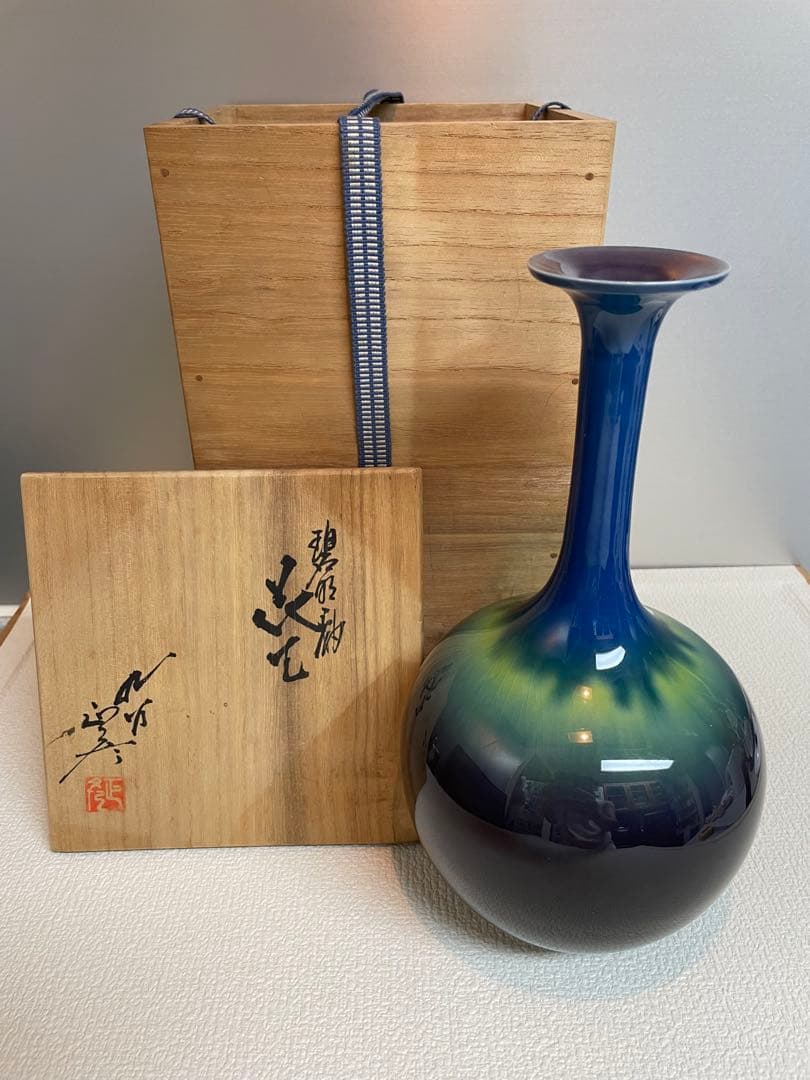 人間国宝 三代 徳田八十吉 正彦 作 花生