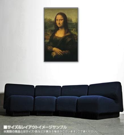 額装品/モナリザ（レオナルド ダ ヴィンチ）アートポスター