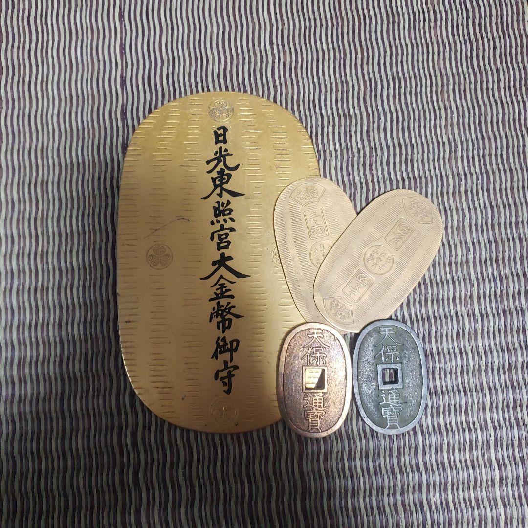 寛永通宝　３キロ