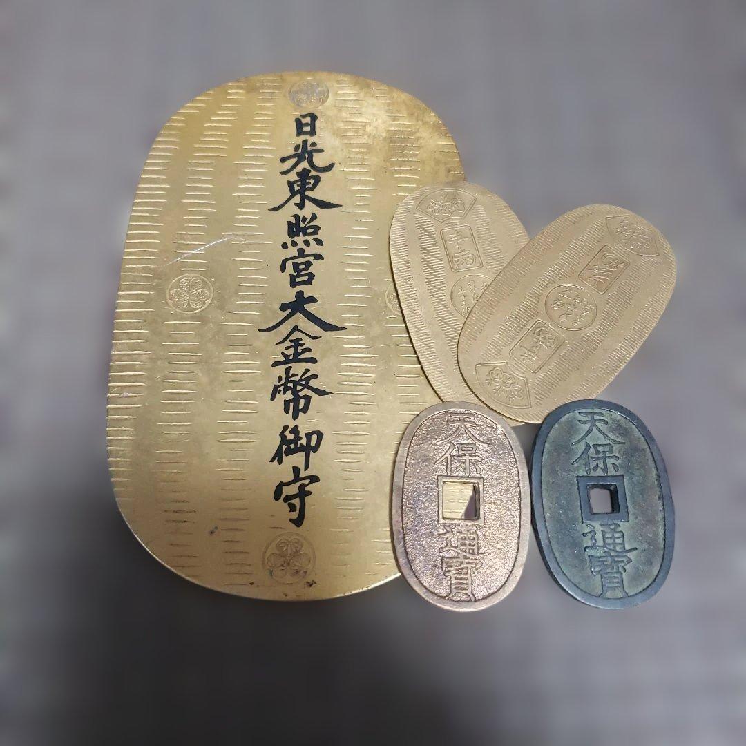 寛永通宝　３キロ