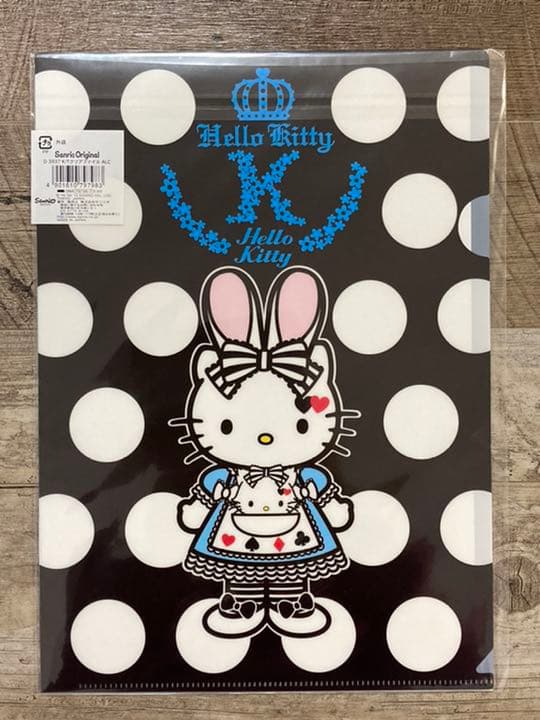 アリスキティ×アリスチャーミー　A4クリアファイル