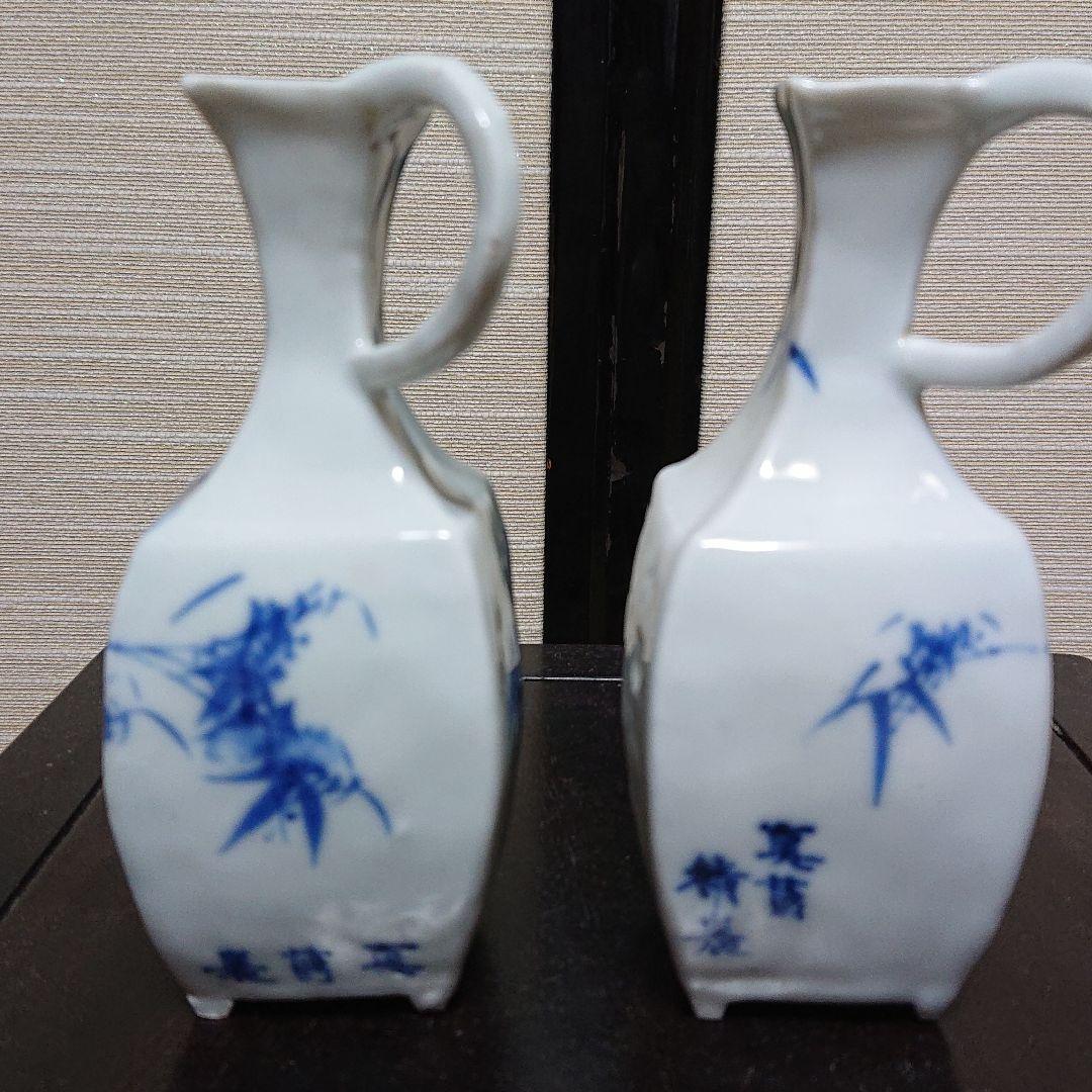 初代真葛香山の徳利