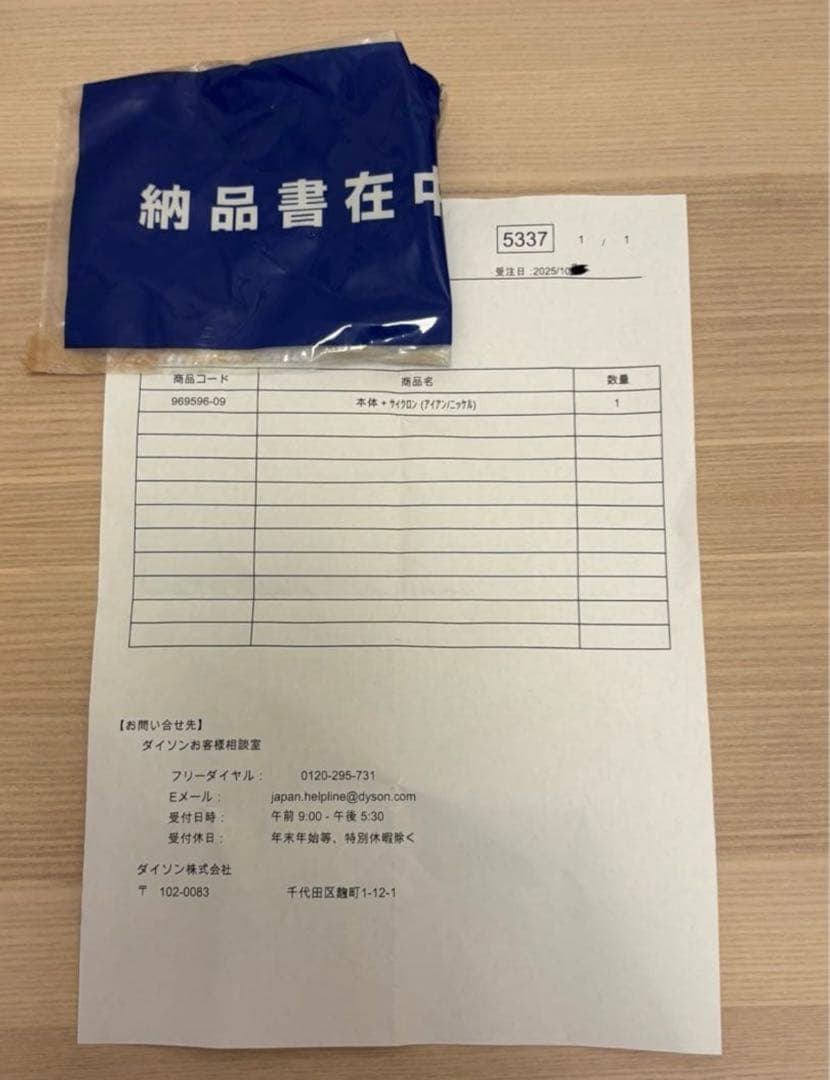 Dyson V10(sv12) 本体+サイクロン(アイアン/ニッケル)