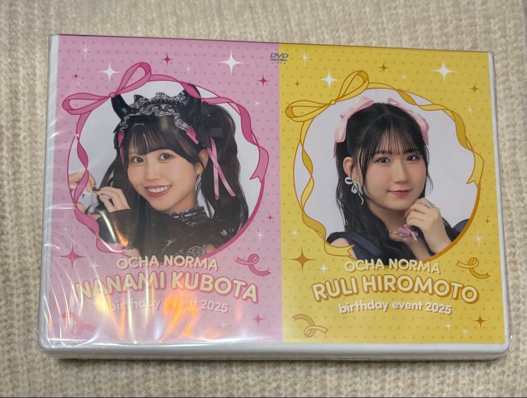 窪田七海 広本瑠璃