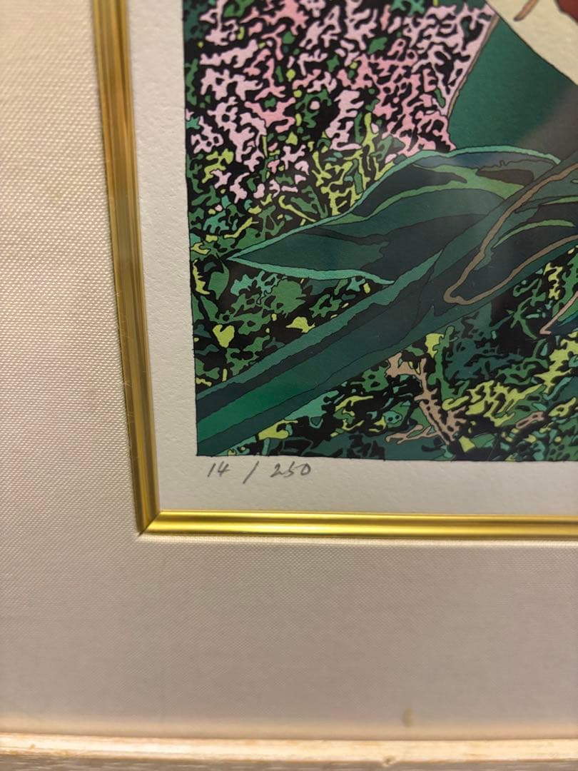 鈴木英人 EMグラフ 二人の気持ち 2001年