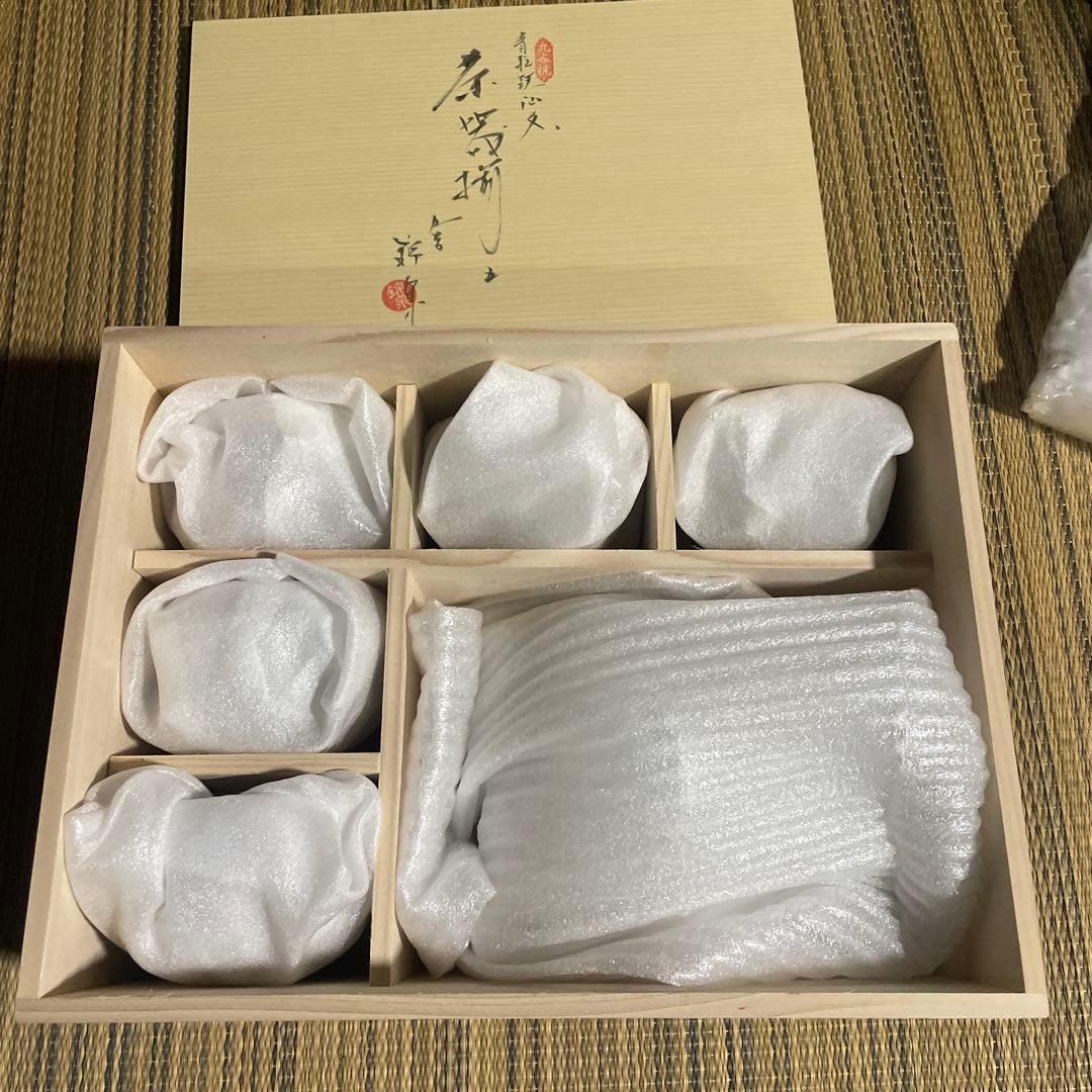 未使用保管品　青粒　九谷焼一級技能士錦泉　名入り　茶道具